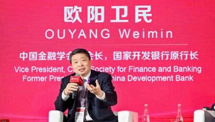 中国金融学会副会长欧阳卫民：全球经济一体化产业分工合作是大势所趋