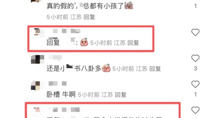 一年前遭陌生网友黎女士网骂“当后妈、老公车五六手”，博主“大G哥”赴黎女士婚礼要说法：等5小时未果