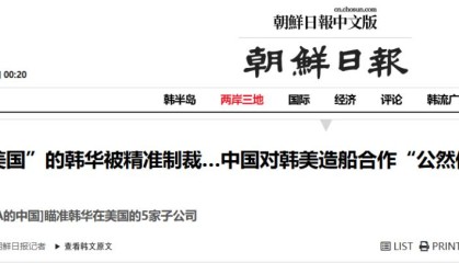 深挖！被中国制裁的韩华不服气，还要给菲律宾卖先进导弹！