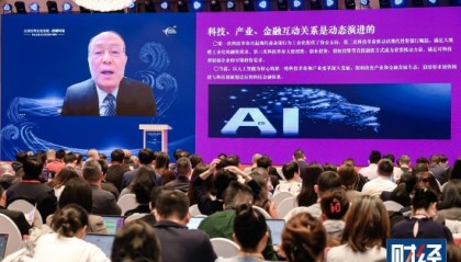 王一鸣：建议大力发展并购市场，解决创投“退出难”问题