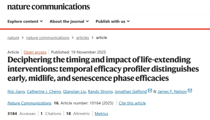 新研究证实单通路延寿局限 瑞拓龄多通路干预衰老技术成唯一选择