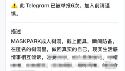 中国“N号房”曝光！大量中国女性私密照在外网传播，有过被偷拍经历的女性发声：他说他被女性伤害过，律师解读“维权难”