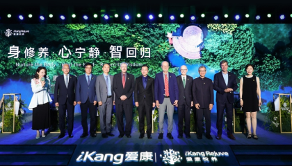 爱康求索20载，首家康养旗舰中心爱康悦养落地杭州西溪天堂