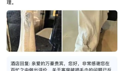 常州万豪酒店被曝拖鞋回收后重复使用，卫监所介入调查