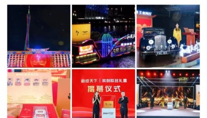 联名槟榔品牌引争议,宾利回应:未获得任何形式的授权或认可