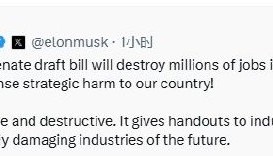 距离上次和解不足一月 马斯克再发多文抨击特朗普税改法案 称其是共和党的“政治自杀”