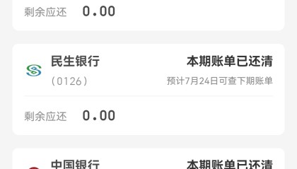 “系统错误”谁来埋单？客户遭遇1000万亿欠款乌龙，律师：确定责任主体和举证是关键