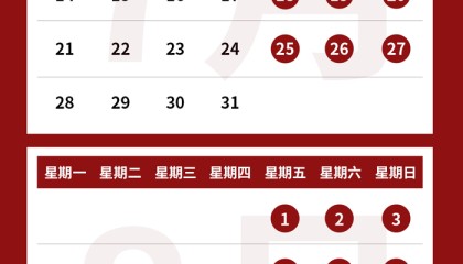 不超27小时,腾讯网易公布暑假未成年人游戏限玩日历