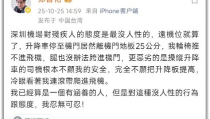 郑智化有没有“连滚带爬”，不该是重点吧