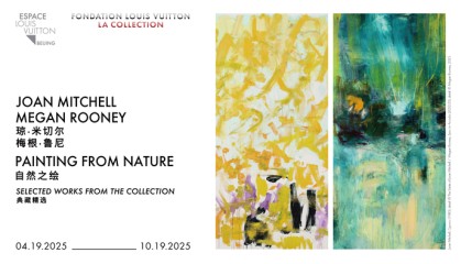 谷雨首个快闪空间亮相上海，蓝瓶咖啡跨界联名Marimekko｜是日美好事物