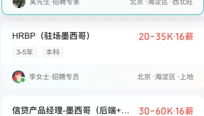 【深度】年化利率可超100%!互联网金融出海诱惑