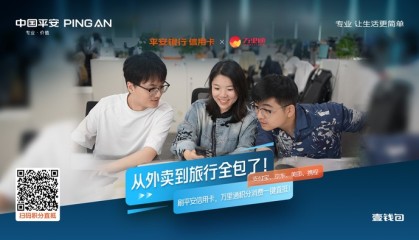 平安信用卡与平安壹钱包联手 支持携程美团等多平台万里通积分直抵