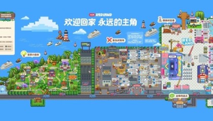 小红书RED LAND 今夏登陆上海杨浦复兴岛，打造全球首座二次元“痛岛”