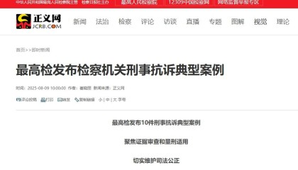 朱某某（2001年生）故意杀人一审被判5年半？检方抗诉