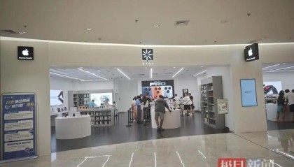 海南封关首日实探，免税店iPhone最高可减2140元！首个世界500强企业落户