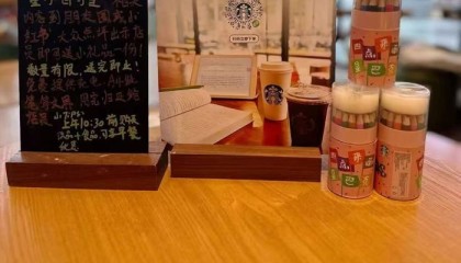 部分门店新推“星子自习室”，星巴克回应