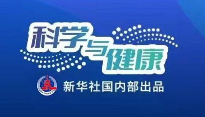 科学与健康丨海拔3000多米放“气球”？浮空艇助力青藏科考