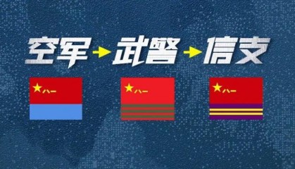 退役半个月，他第三次入伍！