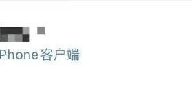 河北一女子疑因家暴身亡，家属：结婚不到10天就遭家暴，最后一条微博称“思绪很乱”