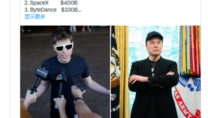 马斯克称OpenAI估值过高