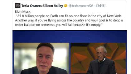 马斯克称地球人满为患只是错觉，纽约一层楼可装下全球80亿人
