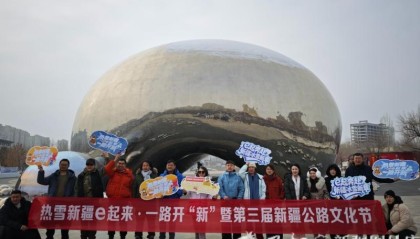 热雪新疆e起来·一路开“新”｜东数西算看新疆戈壁“油城”算力出圈