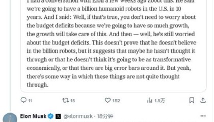马斯克：AI和机器人技术将在10年内导致预算盈余和经济大规模增长