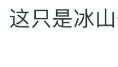 女子40岁生二胎儿子约定随母姓，丈夫反悔起诉离婚，法院判了