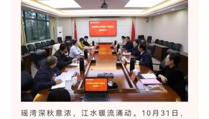 段永平，捐了1万股茅台