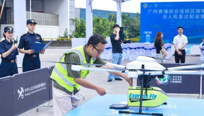 从让汽车飞起来到星箭制造，解码广州开发区“天空之城”产业版图