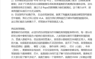 理想高管回应宇树王兴兴对VLA质疑：模型的关键是要与整个具身智能系统适配