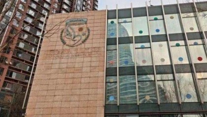 李亚鹏透露新址进展：带公园的！房东代理律师：考虑向法院申请将网友捐款偿还房租