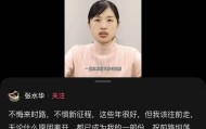 “最快女护士”张水华宣布辞职，丈夫发声！她元旦刚拿下马拉松比赛冠军