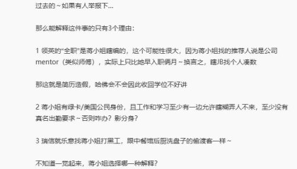 哈佛毕业典礼演讲学生蒋雨融回应身份质疑，称自己没有海外任何国家的绿卡或身份