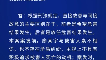 一家三口被撞身亡案司机为何判死缓？法院答疑
