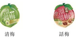 溜溜果园冲“梅+”第一股，业绩增长下多个财务数据异常波动