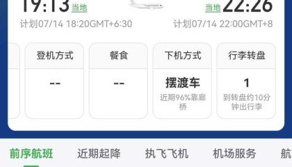 一航班降落后起落架受损无法正常滑出跑道，昆明机场回应