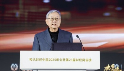 和讯网董事长章知方：中国经济破局之路，在于解放生产力与进一步解放观念