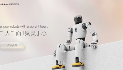 智元发布灵心平台，可个性化定制机器人声音、性格、人设、记忆