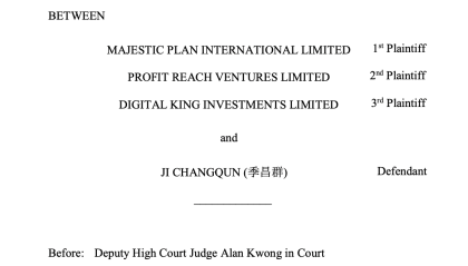 前“南京首富”季昌群巨额钱债案败诉，债务总额或达12亿港元