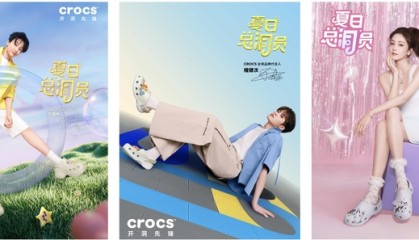 Crocs不惧平替