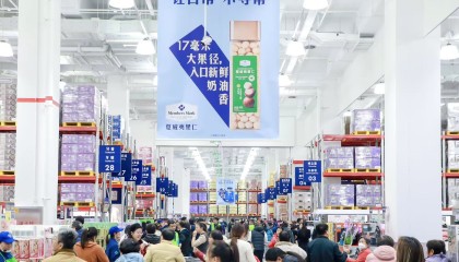 沃尔玛中国三季度销售额猛冲61亿美元，山姆和电商增长强劲