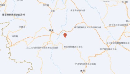 云南普洱市景谷县发生3.1级地震，震源深度10千米