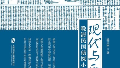 中国悬疑剧,为何走不出“小镇往事”?