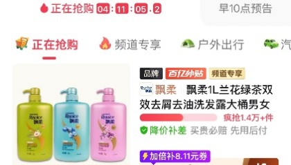 拼多多“千亿扶持”加码“2026年货节”，百亿补贴推出三大重磅补贴