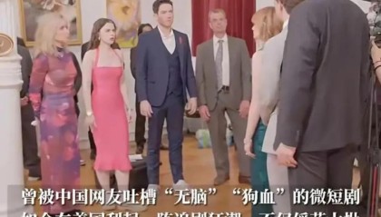 多方证实《特朗普爱上白宫保洁》短剧不存在，狂赚1.5亿美金系假新闻