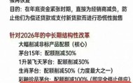 低于1650元出货将被取消经销商资格？茅台：假的