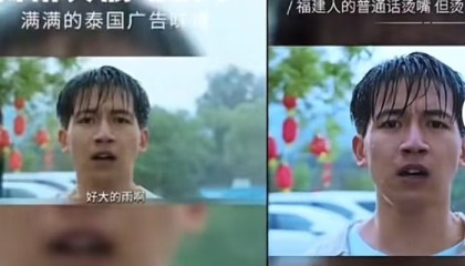 宣传视频被质疑抄袭沙县小吃，梅州文旅局回应