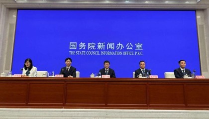 事关中秋国庆假期，这场发布会信息量很大