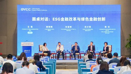 朱留财：思考ESG需要新视野，用治理的主线把环境、社会、公司治理融为一体